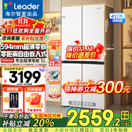 海爾冰箱出品leader435超薄零嵌入417升十字對開門四門雙開門一級能效雙變頻風冷無霜大容量電冰箱 0cm嵌入+594mm超薄+黑金凈化+三檔變溫