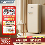 哈士奇【大吐司-HCK】281升一級(jí)能效變頻風(fēng)冷客廳復(fù)古小冰箱干濕分儲(chǔ)低噪纖薄易嵌BC-130GGA奶茶色