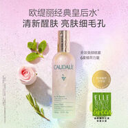 歐緹麗（Caudalie）歐緹麗法國皇后水噴霧補水保濕控油100ML活性精華爽膚水 100ml27年新鮮日期