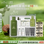 悅木之源（Origins）靈芝菌菇水男士補(bǔ)水祛痘套裝護(hù)膚品禮盒濕敷控油舒緩生日節(jié)日禮物
