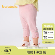 巴拉巴拉寶寶褲子嬰兒打底褲女童長褲2025夏季薄款精致洋氣潮208225123001