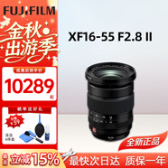 富士（FUJIFILM）鏡頭 XF16-55二代一鏡走天下廣角變焦光學(xué)防抖龍鏡頭自動(dòng)對焦光圈 富士XF16-55mmF2.8二代變焦 -