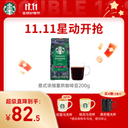 星巴克（Starbucks）意式濃縮咖啡豆200g 深烘100%阿拉比卡豆手沖黑咖啡 油脂豐富