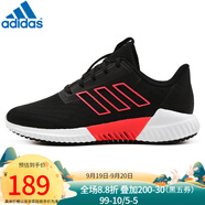 阿迪達斯 （adidas）女鞋 新款清風(fēng)climacool輕質(zhì)透氣網(wǎng)面減震運動跑步鞋 B75842/春秋款 38