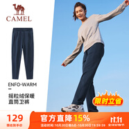 駱駝（CAMEL）加絨運(yùn)動(dòng)褲女寬松休閑直筒針織長(zhǎng)褲 J23CAVL6057 墨藍(lán) XL