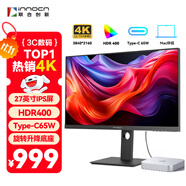 聯(lián)合創(chuàng)新27英寸顯示器4K超清IPS技術 98%P3色域HDR400 Type-C65W旋轉(zhuǎn)升降 電腦辦公顯示屏27D1U