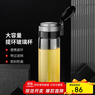 希諾單層玻璃杯大容量便攜提環(huán)運(yùn)動水杯男過濾泡茶杯子XN-9076 695mL