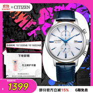 西鐵城（CITIZEN）手表光動(dòng)能男表皮表帶小藍(lán)針時(shí)尚潮流腕表送禮物男友CA7069-16A