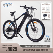 NCM諾馳邁德系電助力自行車(chē)E-bike可拆卸長(cháng)續航鋰電池山地自行車(chē)M3 黑色油剎版48V12Ah 27.5