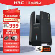 華三（H3C）NX15000萬(wàn)兆Wi-Fi6路由器15000M無(wú)線(xiàn)速率企業(yè)級路由器家用14顆信號放大器 NX15000【2.5G網(wǎng)口電競大覆蓋】