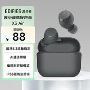 漫步者（EDIFIER）X3 Air真無(wú)線(xiàn)藍牙耳機 無(wú)線(xiàn)運動(dòng)游戲耳機 通話(huà)降噪 藍牙5.3 適用蘋(píng)果華為小米OPPO手機 雅灰