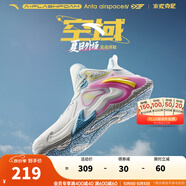 安踏（ANTA）【空域4】籃球鞋男水泥克星專業(yè)實戰(zhàn)透氣緩震防側(cè)翻中幫運動鞋 象牙白-3 39 (男6.5碼)