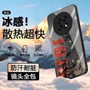 嘉恒盛 適用OPPOA6GT手機殼5G動(dòng)漫奇妙冒險OPPOA6Pro新款卡通冰感玻璃殼散熱全包防摔保護套潮牌網(wǎng)紅男款 經(jīng)典黑Q-迪奧布蘭度黑 OPPOA6PRO