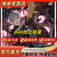 使命召喚手游國服手游點卷 CP雙倍 CODM 安卓蘋果快速到賬 198面值-2210cp【蘋果】 348檔北極星【蘋果】