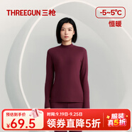 三槍（THREEGUN）秋衣秋褲男女套裝加厚100%純棉保暖內(nèi)衣抗靜電情侶秋冬季打底衣 三槍紅（女 半高領(lǐng)） 3XL （僅男款）