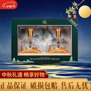 汾杏 清香型高度白酒 口糧酒 純糧酒 高粱酒 自飲聚會【中秋送禮】 53度 475mL 2瓶 汾杏雅韻青山