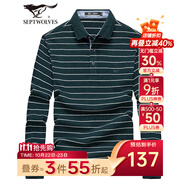 七匹狼長袖T恤男秋季條紋翻領(lǐng)polo打底衫男裝休閑舒適棉彈衣服男式上衣 202深綠色 3XL 185/100A
