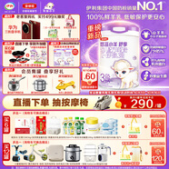 伊利金領(lǐng)冠悠滋小羊舒享羊奶粉【生羊乳】3段(1-3歲)700g*6