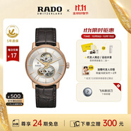 雷達(dá)（RADO）瑞士手表晶璨系列男士機(jī)械表鏤空表盤(pán)商務(wù)百搭