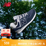NEW BALANCE NB574官方休閑鞋男鞋女鞋網(wǎng)面鞋夏季復(fù)古舒適透氣百搭情侶運(yùn)動(dòng)鞋 深藍(lán)色 ML574EVN 41.5 (腳長(zhǎng)26cm)