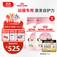 皇家貓糧 幼貓貓糧 幼貓奶糕 K36 通用糧 4-12月 4.5KG*2