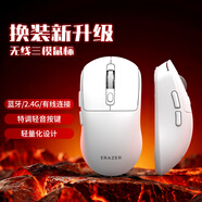 聯(lián)想生態(tài)品牌異能者 鼠標無(wú)線(xiàn)三模 人體工學(xué)設計輕量化 長(cháng)續航特調輕音 筆記本/臺式機適用-MAX白