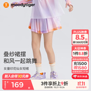 moodytiger【仙女家族】女童短裙柔軟親膚夏季兒童裙子防走光印花運(yùn)動(dòng)半身裙 幻彩鳴橙 160 cm