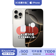 Apple【分期0首付】iPhone 16Promax 手機(jī) 雙卡雙待全網(wǎng)通5G手機(jī) 原色鈦金屬 256GB【店保2年+配件套裝】