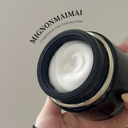 優(yōu)選米加希望黑金面霜玻色因面霜4.0版 15g+1g*4片