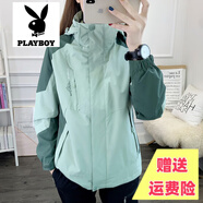 花花公子品牌2025新款戶(hù)外沖鋒衣男女三合一可拆卸防風(fēng)防水大碼加絨外套定 XZ1818S-女墨綠色 L