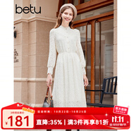 百圖betu女裝秋冬新款連衣裙花邊蕾絲提花燈籠袖連衣裙女2310T94 淺杏色 L