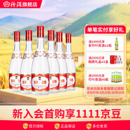 汾酒【廠(chǎng)方運營(yíng)】山西杏花村 紅蓋玻汾42度475mL*6瓶裝清香型白酒 42%vol 475mL 6瓶 六瓶裝