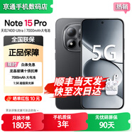 小米R(shí)EDMI Note15 Pro/15 新品上市 24期免息 天璣7400-Ultra 7000mAh 龍晶玻璃十倍抗摔 子夜黑12+256GB【note15 PRO】 藍(lán)牙耳機(jī)版|送3年保修+1