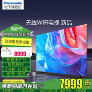 松下電視（Panasonic）LX780C 4K超高清120Hz全面屏 AI語音  智能網(wǎng)絡(luò) 投屏 平板 彩電 補(bǔ)貼 薄款 新款 75英寸 TH-75LX780C 官方標(biāo)配