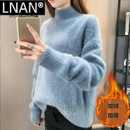 LNAN女裝仿水貂絨毛衣女慵懶風(fēng)中長(cháng)款寬松加絨加厚半高領(lǐng)針織打底衫 毛毛藍色加絨 S 80-90斤