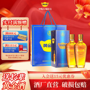 黃金酒【佳節送禮酒】39度萬(wàn)福送長(cháng)輩過(guò)年送禮酒 白酒基酒 高端伴手禮 39度 480mL 2盒
