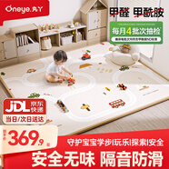 丸丫寶寶爬行墊嬰兒加厚家用爬爬墊xpe兒童整體墊1.8*2.5米2.5CM-田園