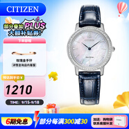 西鐵城（CITIZEN） 手表光動能藍寶石表鏡水晶裝飾貝母表盤時尚兩針腕表情人節(jié)禮物 EX1480-15D