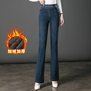 Night cat加絨高腰微喇牛仔褲女冬季新款顯瘦直筒外穿喇叭褲女褲 藍色加絨 27