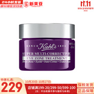 科顏氏（Kiehl's）紫玻A眼霜牛油果保溫眼霜淡化黑眼圈保濕 生日禮物送女友 【舒緩滋養(yǎng)】紫玻A眼霜 28ml
