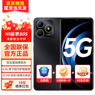 華為手機80S 新品5G Hi暢享系列WIKO手機 鴻蒙生態(tài)手機【24期免息】 128GB 曜石黑 全網(wǎng)通5G【店長推薦】