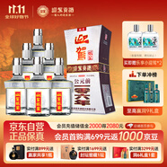 迎駕貢酒 銀星 濃香型白酒 52度 520ml*6瓶  整箱裝 