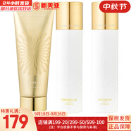 伊思（It’s skin） 套盒2X紅參蝸牛晶鉆水乳霜套裝女護(hù)膚品禮盒緊致毛孔修護(hù)補(bǔ)水 伊思晶鉆水+乳液+洗面奶