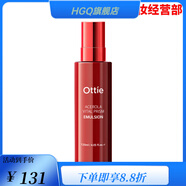 【官方店】OTTIE傲蝶高麗紅參蝸牛霜櫻桃新肌源水乳精華液面膜套 傲蝶櫻桃潤顏亮膚乳液150ml