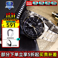 卡西歐（CASIO）男表商務休閑簡約指針防水鋼帶表男士手表送男友禮物 EFV-540D-1A9VU銀色鋼帶款