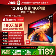 Vidda 海信電視50寸 R50 2025款 120Hz高刷 2+32G 4K智能 以舊換新家電國家補貼液晶游戲電視機50V1ND-R