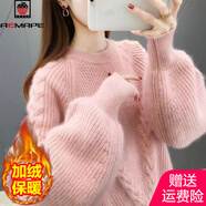AEMAPE2025秋冬季時(shí)尚毛衣圓領(lǐng)寬松顯瘦針織衫加絨加厚韓版套頭針織衫女 粉紅色【加絨】 加厚 L 建議110-120斤