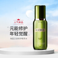 海藍之謎LAMER精粹水護膚品套裝精萃乳禮盒節日禮物婚慶鮮花 海藍之謎精萃水150ml