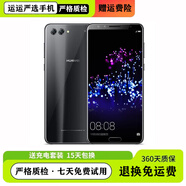 華為（HUAWEI）nova 2s 全網(wǎng)通4G手機 大面屏中老年人適用超長(cháng)續航學(xué)生網(wǎng)課游戲 曜石黑 4GB+64GB【9新】