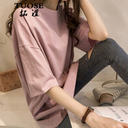 拓澀（TUOSE）短袖T恤 香港潮牌夏季新品歐貨女裝網(wǎng)紅同款短袖大碼韓版寬松百搭時(shí)尚休閑上衣 粉色 2XL